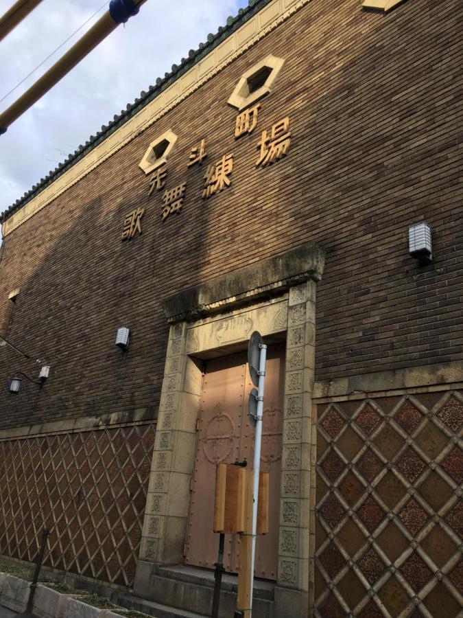 Cozyhouse 310 Free Wifi A Rented Electric Bicycle Apartment Kyoto Exterior photo